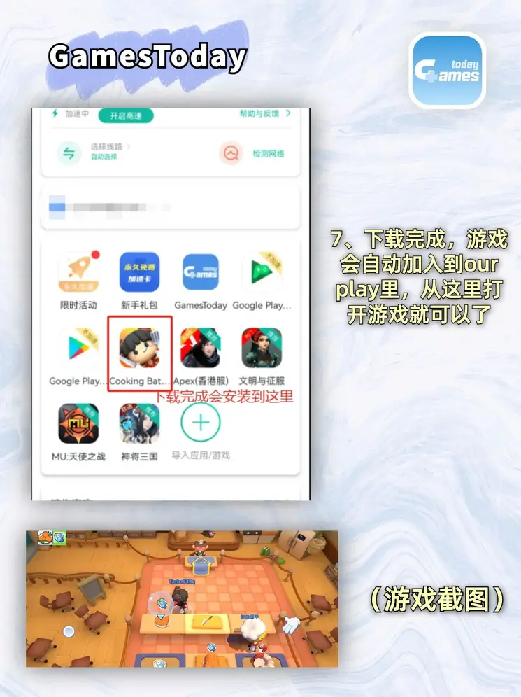 快三平台魔改版下载截图3