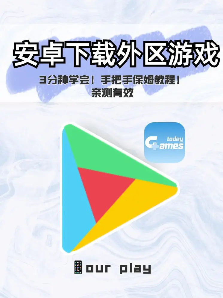 快三平台魔改版下载截图0