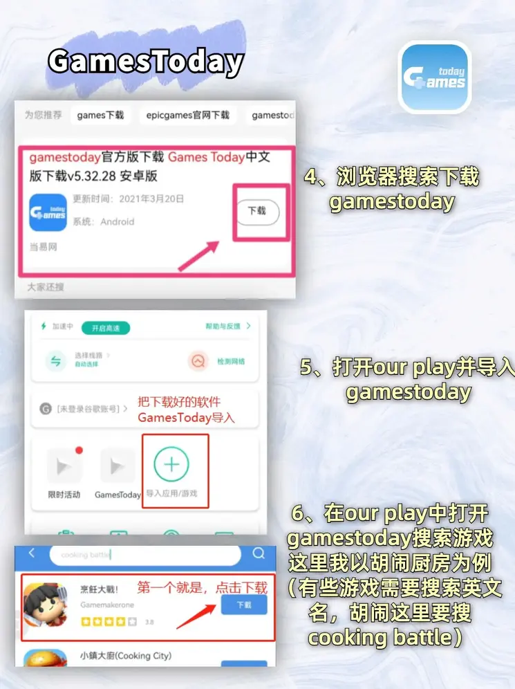 快三平台魔改版下载截图2